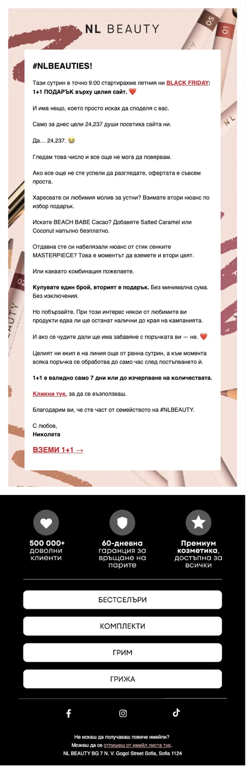 Summer Black Friday launch email