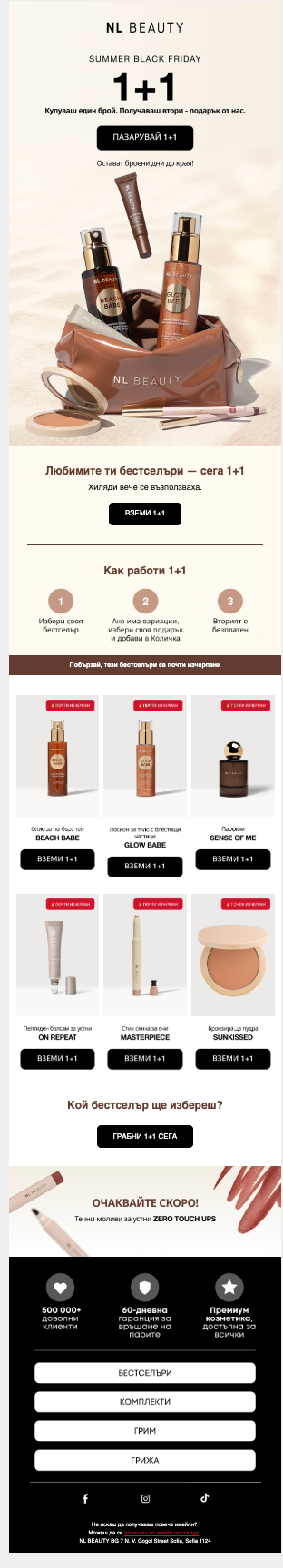 Bestsellers email
